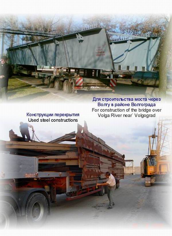 The transport of steel constructions